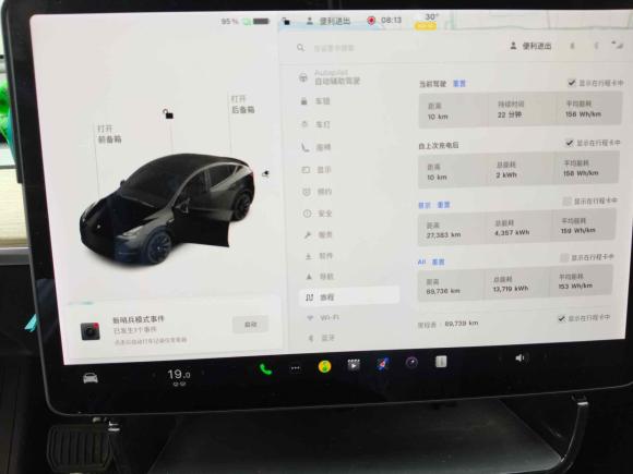 [苏州·苏E] 二手特斯拉Model Y2021款 标准续航后驱版
