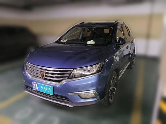 荣威荣威RX52016款 20T 两驱自动互联网智享版「杭州二手车」「天天拍车」