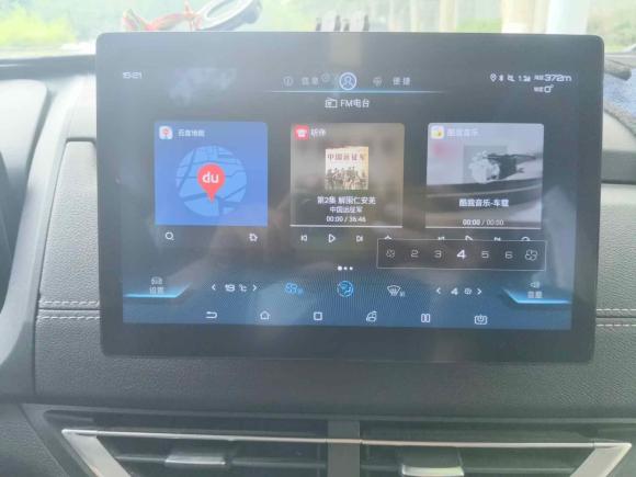 [西安·陕A] 二手比亚迪元新能源2019款 EV535 智联领创型