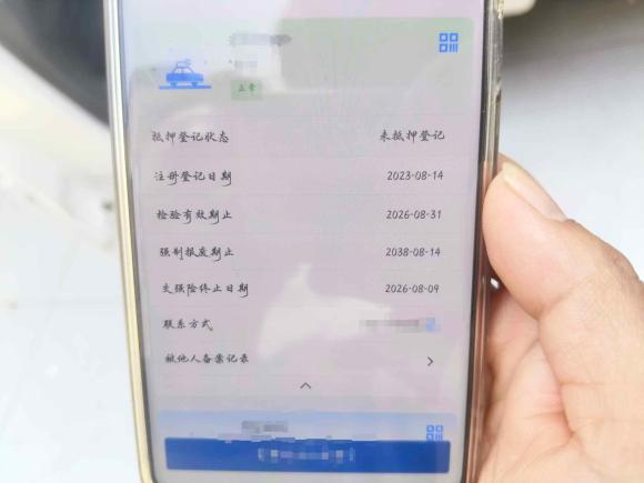 [宁波·浙B] 二手瑞驰汽车瑞驰新能源EC312022款 长续航版厢式41.932kWh