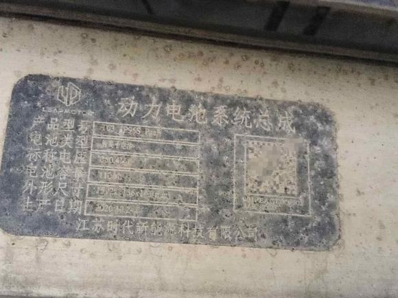 [合肥·皖A] 二手零跑汽车零跑T032020款 400轻享版