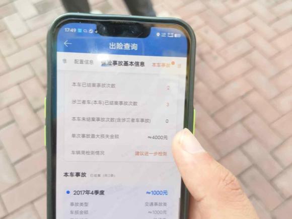 [济南·鲁A] 二手大众高尔夫2018款 280TSI 自动R-Line型