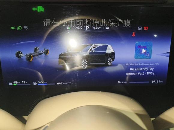 [深圳·粤B] 二手AITO 问界问界M92024款 增程 Max版 52kWh 6座版