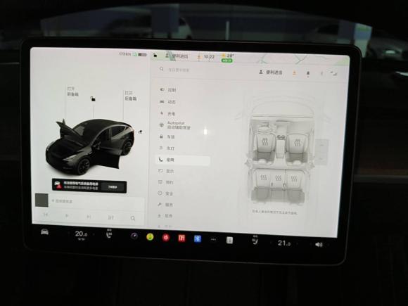 [深圳·粤B] 二手特斯拉Model Y2021款 标准续航后驱版