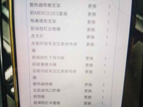 [苏州·苏E] 二手奔驰奔驰CLA2019款 CLA 200 时尚型