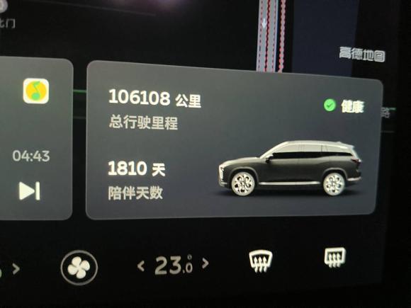 [苏州·苏E] 二手蔚来蔚来ES82020款 415KM 六座版