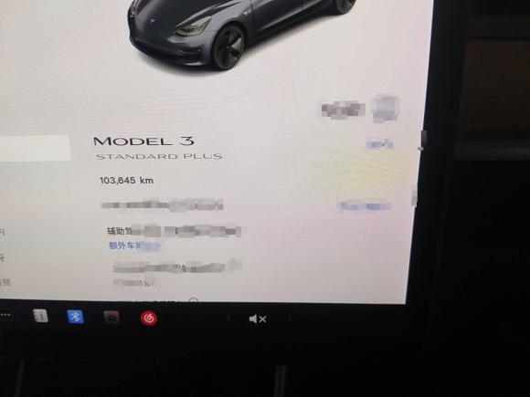 [上海·沪A] 二手特斯拉Model 32020款 标准续航后驱升级版