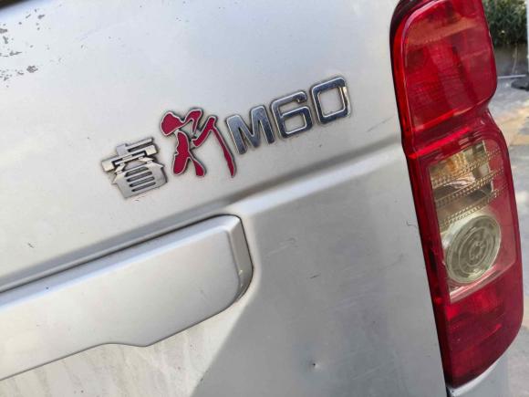 [佛山·粤E] 二手长安凯程长安睿行M602019款 1.5L标准型国VI 5/6座DAM15KR