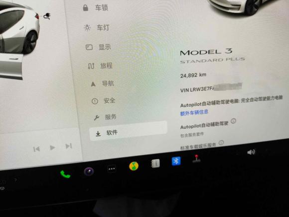 [上海·沪A] 二手特斯拉Model 32021款 标准续航后驱升级版