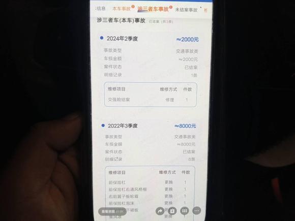 [济南·鲁H] 二手宝马宝马X12019款 sDrive18Li 尊享型