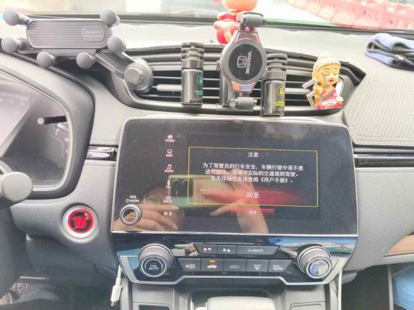[深圳·湘N] 二手本田本田CR-V2019款 耀目版plus 240TURBO CVT两驱风尚版 国VI