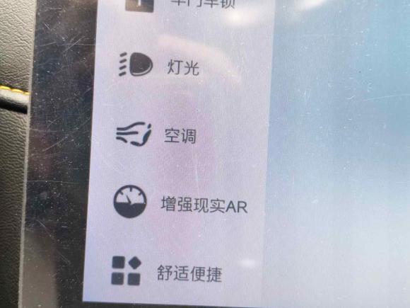 [苏州·苏U] 二手名爵MG62020款 1.5T 自动Trophy智驾旗舰版