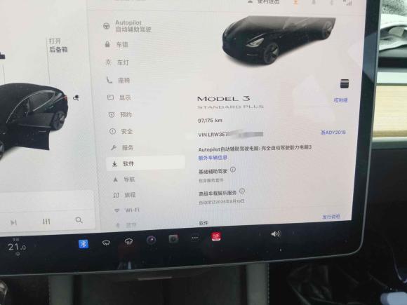 [杭州·浙A] 二手特斯拉Model 32021款 标准续航后驱升级版