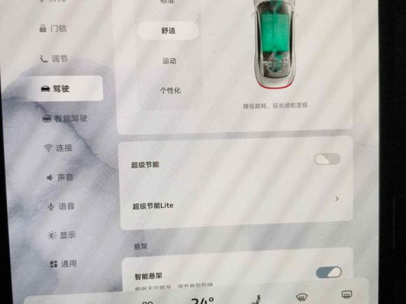 [上海·沪A] 二手智己汽车智己L72022款 天使轮版