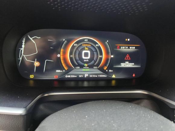 [深圳·粤B] 二手荣威荣威RX5新能源2017款 eRX5 50T 混动互联尊贵旗舰版