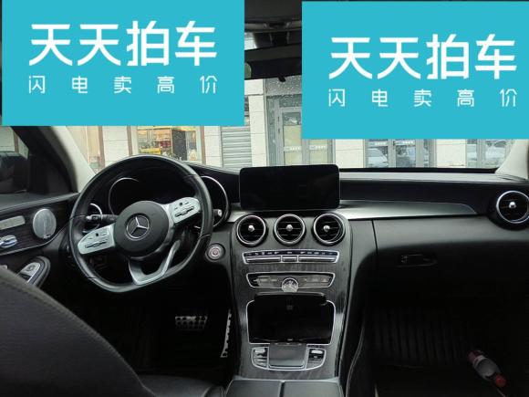 [宁波·浙B] 二手奔驰奔驰C级2021款 C 260 L 运动星耀臻藏版