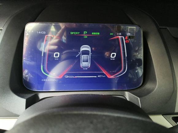 [上海·沪A] 二手比亚迪元Pro2021款 401KM 尊贵型