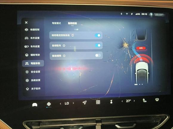 [上海·沪A] 二手飞凡汽车飞凡R72024款 进阶版