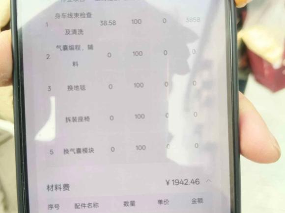 [宁波·浙B] 二手别克英朗2021款 典范 1.5L 自动精英型