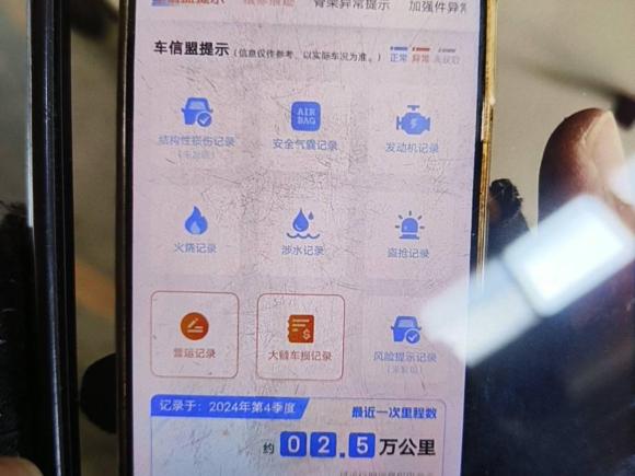 [常州·苏D] 二手别克微蓝62024款 430km 舒享版