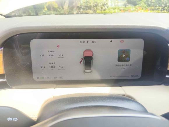 [义乌·浙G] 二手鸿蒙智行问界M52022款 纯电后驱标准版