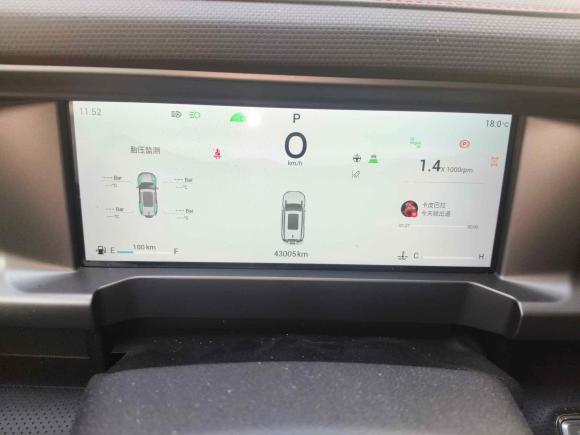 [苏州·苏U] 二手捷途捷途旅行者2023款 2.0T 四驱穿越PRO