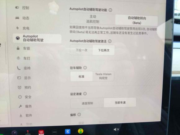 [上海·沪A] 二手特斯拉Model Y2022款 后轮驱动版