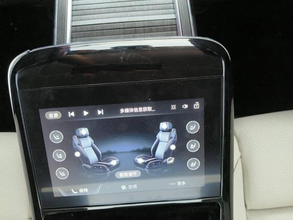 [上海·苏F] 二手红旗红旗H92022款 3.0T 智联旗领四座版