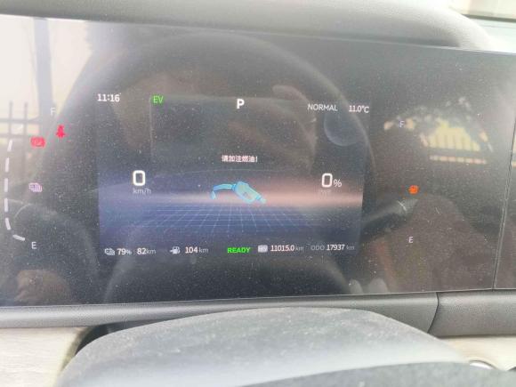 [宁波·浙B] 二手蓝电蓝电E52023款 1.5L DE-i 110KM旗舰型 5座