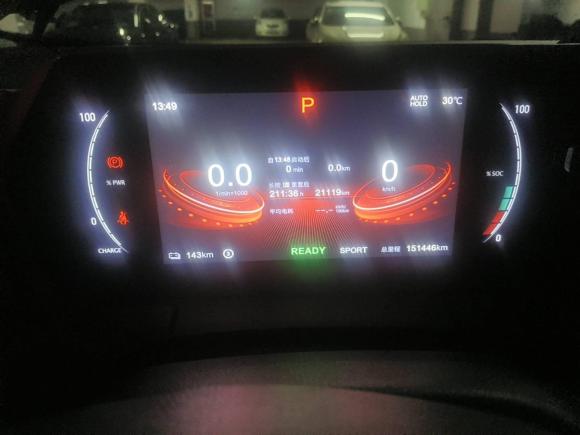 [宁波·浙B] 二手哪吒汽车哪吒U2021款 改款 Pro 400 行业定制版