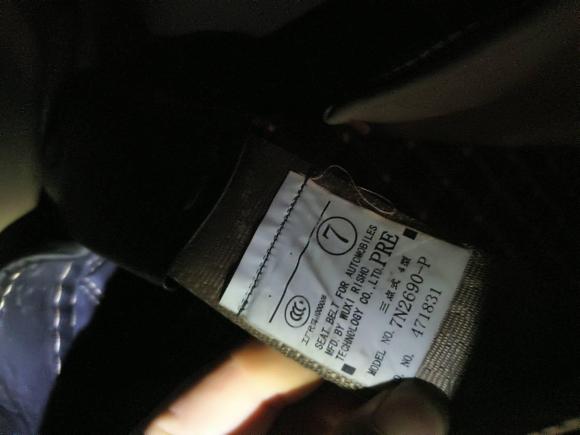 [杭州·苏A] 二手丰田汉兰达2012款 2.7L 两驱5座精英版