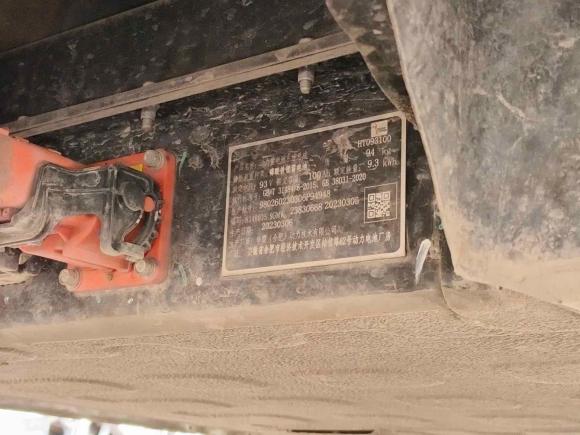 [济南·鲁A] 二手五菱汽车宏光MINIEV2022款 轻松款 磷酸铁锂