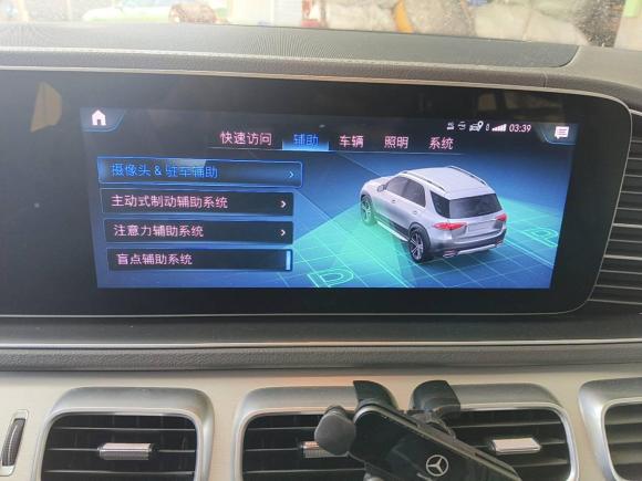 [西安·陕A] 二手奔驰奔驰GLE2020款 GLE 350 4MATIC 动感型