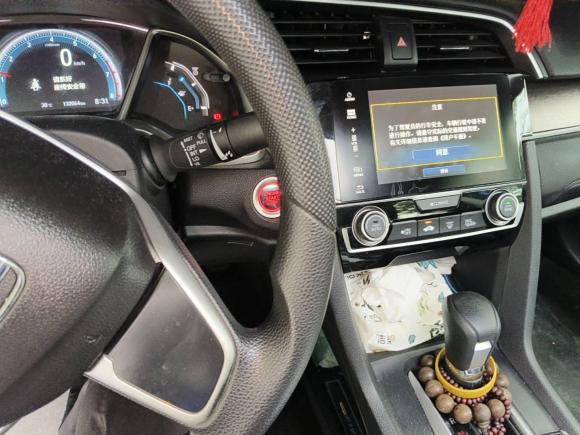 [杭州·浙D] 二手本田思域2016款 220TURBO CVT豪华版