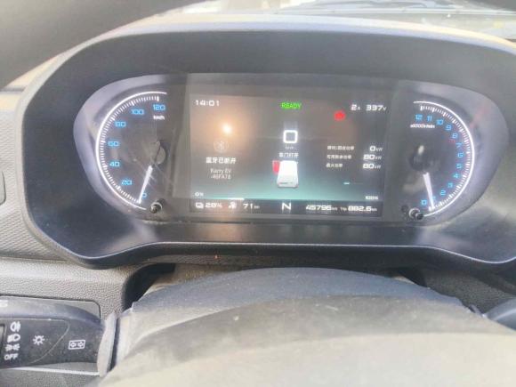 [南通·苏F] 二手开瑞江豚E72024款 创业版