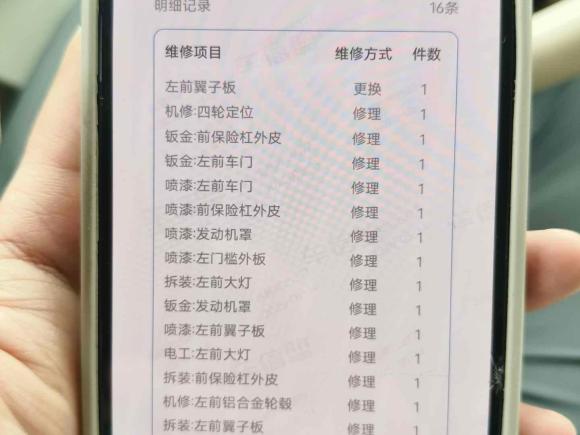 [南京·苏A] 二手别克君威2019款 20T 精英型 国VI