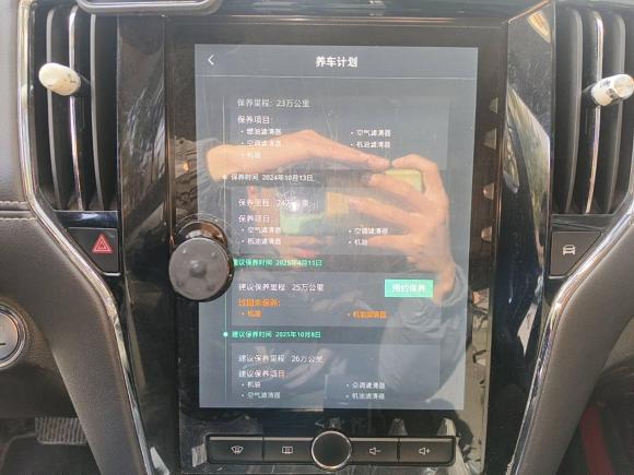 [上海·沪A] 二手荣威荣威i6新能源2017款 45T 混动互联智享版