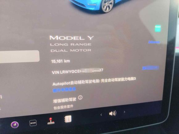[宁波·浙B] 二手特斯拉Model Y2023款 长续航全轮驱动版