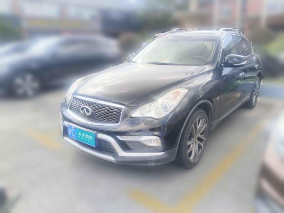英菲尼迪英菲尼迪QX502015款 2.5L 豪華版「上海二手車」「天天拍車」