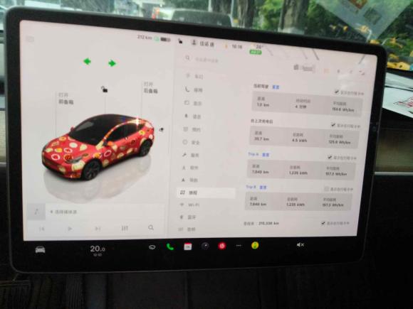 [深圳·粤B] 二手特斯拉Model Y2022款 长续航全轮驱动版