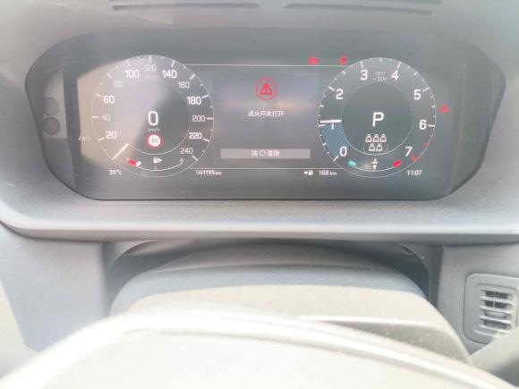 [南昌·赣A] 二手路虎发现2024款 360PS S