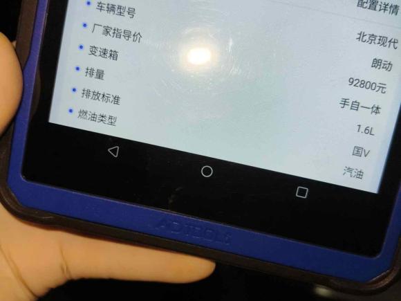 [南昌·赣A] 二手现代朗动2016款 1.6L 自动智能型