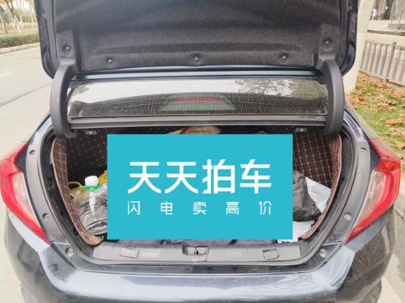 [西安·陕A] 二手本田思域2016款 220TURBO CVT豪华版