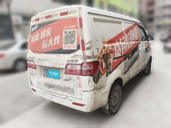 [西安·陕U] 二手金杯小海狮X302018款 1.5L 厢货CNG标准型DLCG14