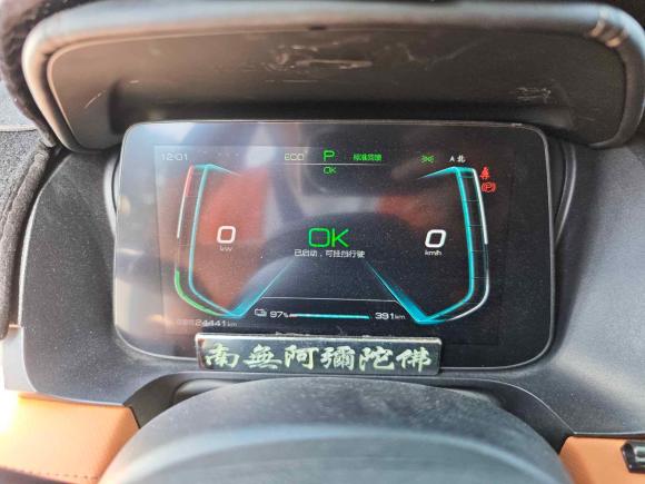 [上海·沪A] 二手比亚迪比亚迪e22021款 豪华型