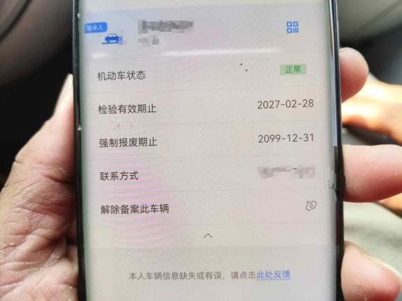 [常州·苏D] 二手上汽大通MAXUS新途V802019款 2.5T经典款6挡手动傲运通长轴中顶7座