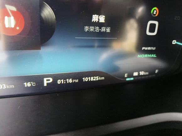 [上海·沪A] 二手荣威荣威i6新能源2017款 45T 混动互联智享版