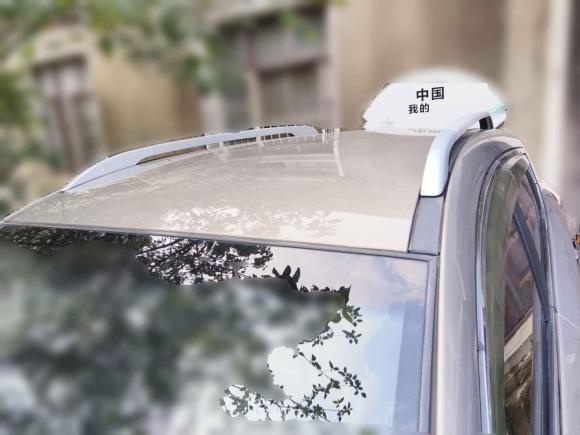 [合肥·皖A] 二手江汽集团瑞风S32016款 1.5L 手动豪华智能型