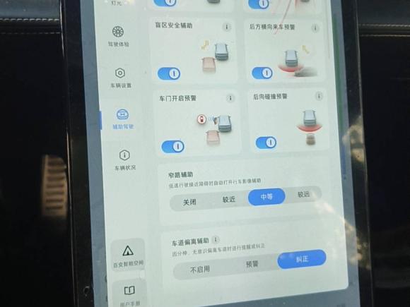 [上海·沪A] 二手小鹏小鹏P52021款 600P