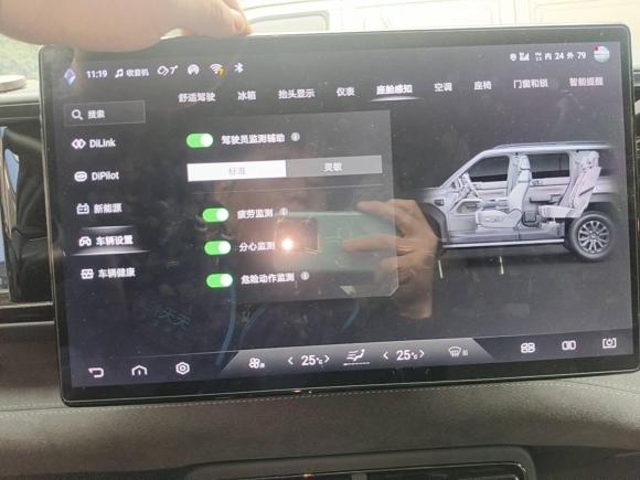 [杭州·浙A] 二手方程豹豹52023款 云辇旗舰版
